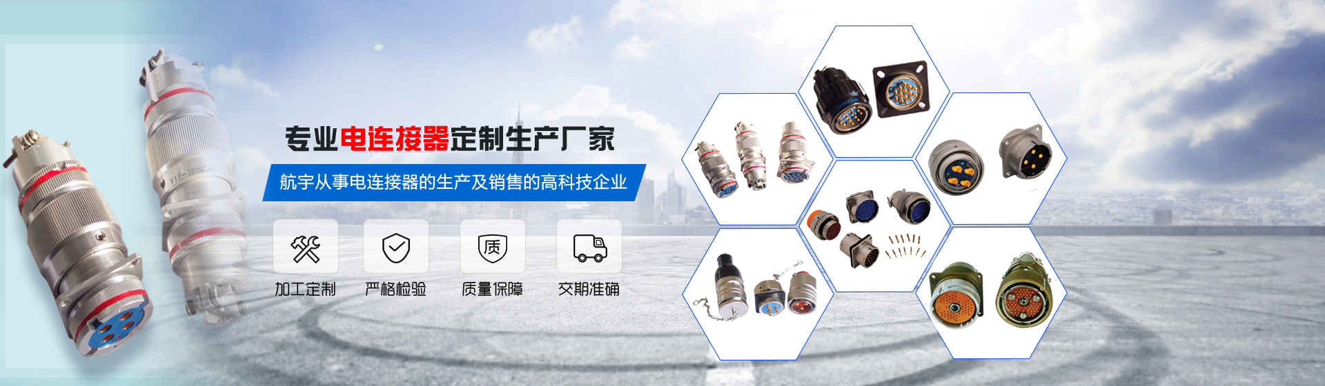 破碎篩分